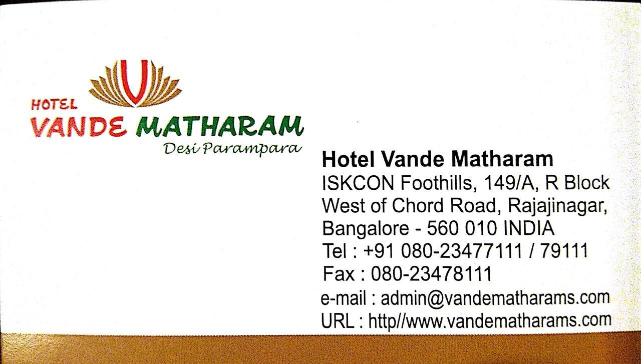 Hotel Vandematharam Bengaluru Zewnętrze zdjęcie